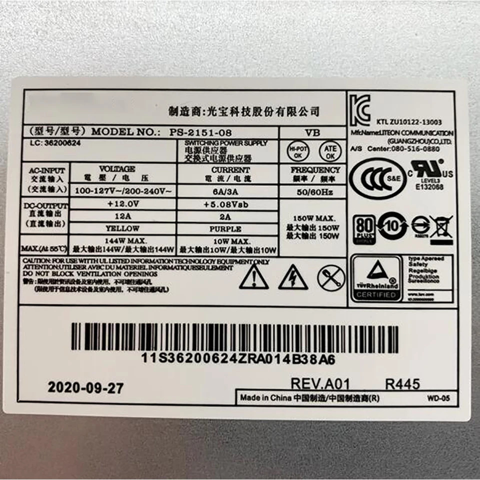 리퍼 완료 전원공급장치 B5030 A9050 B5040 B4655 AlO PS-2151-08 36200625 150W