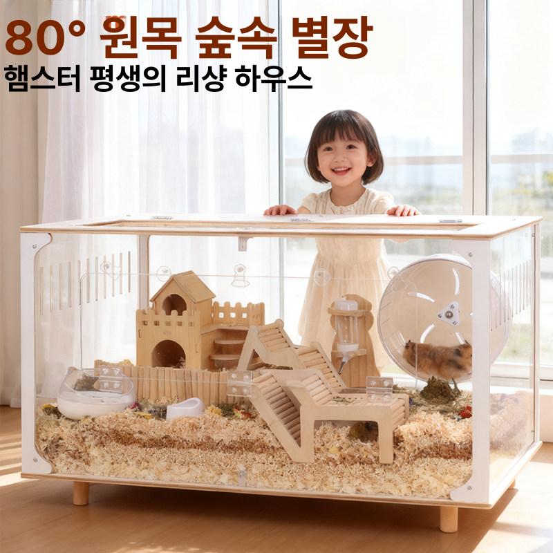 케이지 아크릴사육장 온도조절 하우스 투명 은신처 서랍형 상자 파충류사육장 난방 - 상세 이미지 2