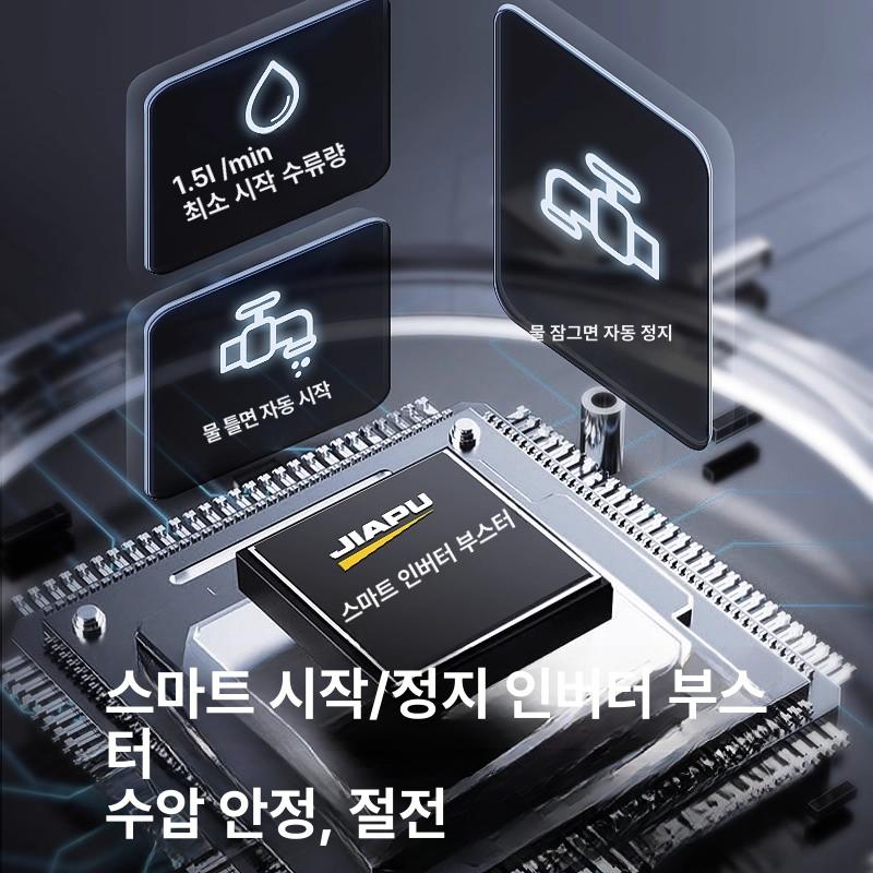 가정용 워터펌프 저소음 디지털 수압 급수 수도 가압 스위치 수돗물 부스터펌프 순환 - 상세 이미지 4