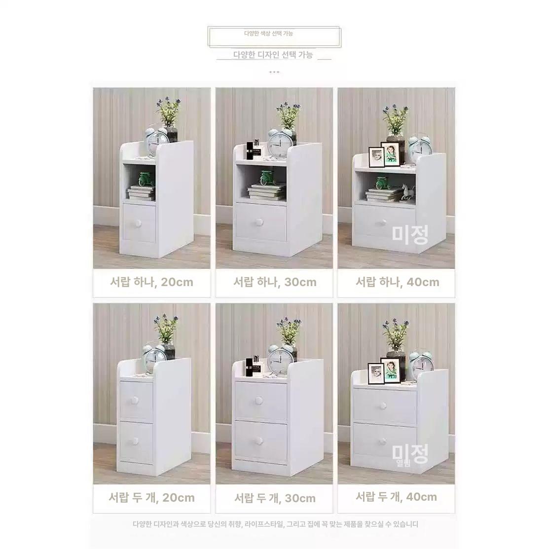 침대 쇼파 틈새 협탁 수납장 서랍 선반 미니 이동식 거실 슬림 뒤 사이드테이블 책상 간이 - 상세 이미지 5