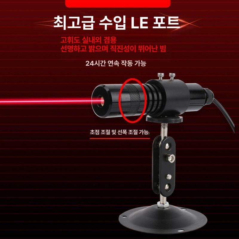 산업용 레이저표시기 마킹 레벨기 측정 십자선 고정밀 현장 지시기 고휘도 - 상세 이미지 3