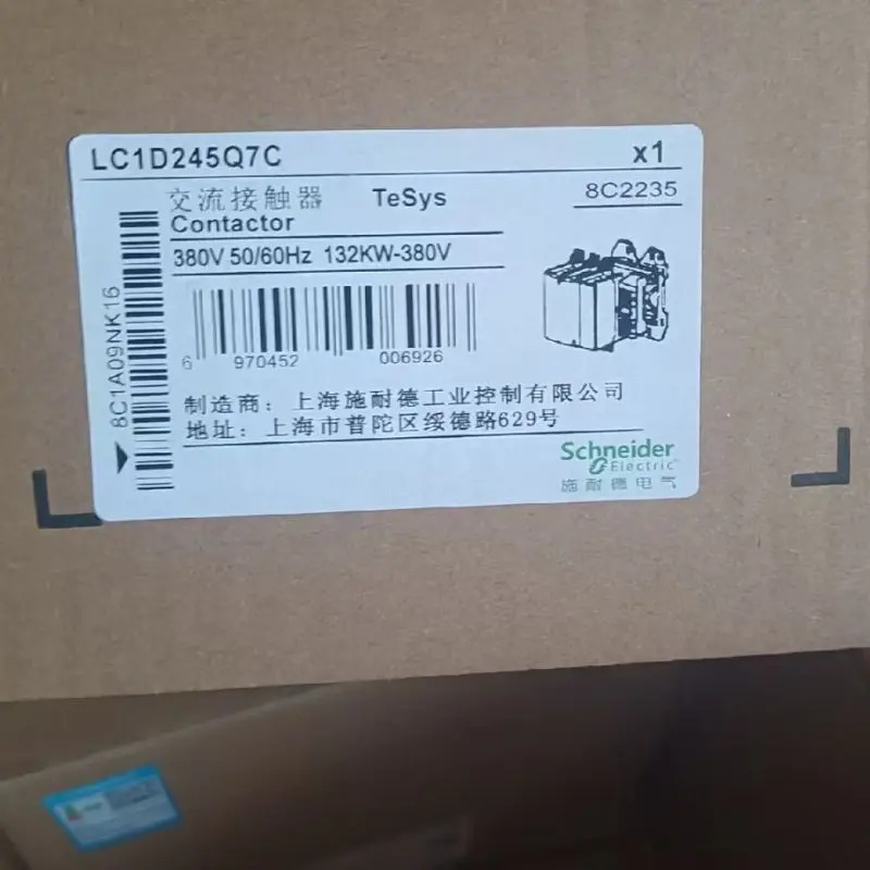 AC 접촉기 LC1D245Q7C 신