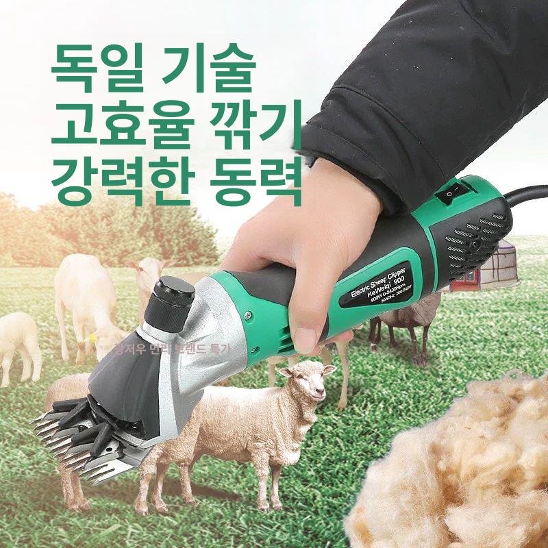 전동 이발기 트리머 애견미용 발털이발 셀프 강아지 털정리기 고양이 양털깎이 가이드 - 상세 이미지 4