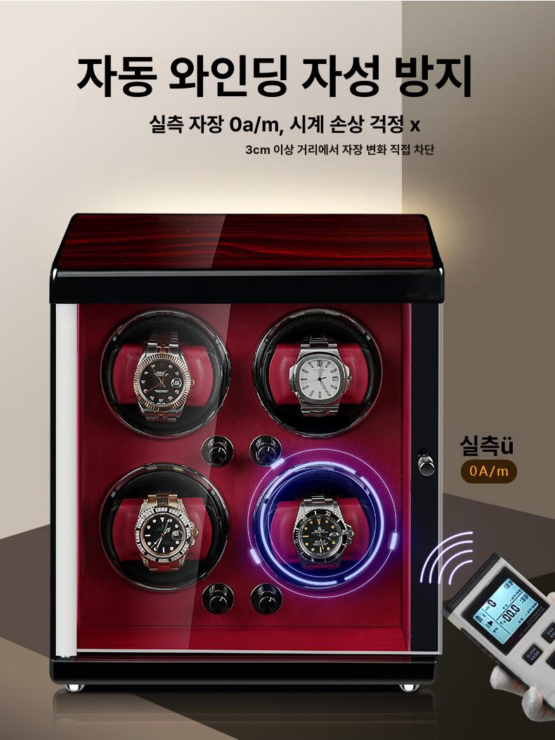가죽 워치와인더 진열함 정리함 상자 시계함 거치대 서랍형 럭셔리 진열장 - 상세 이미지 4