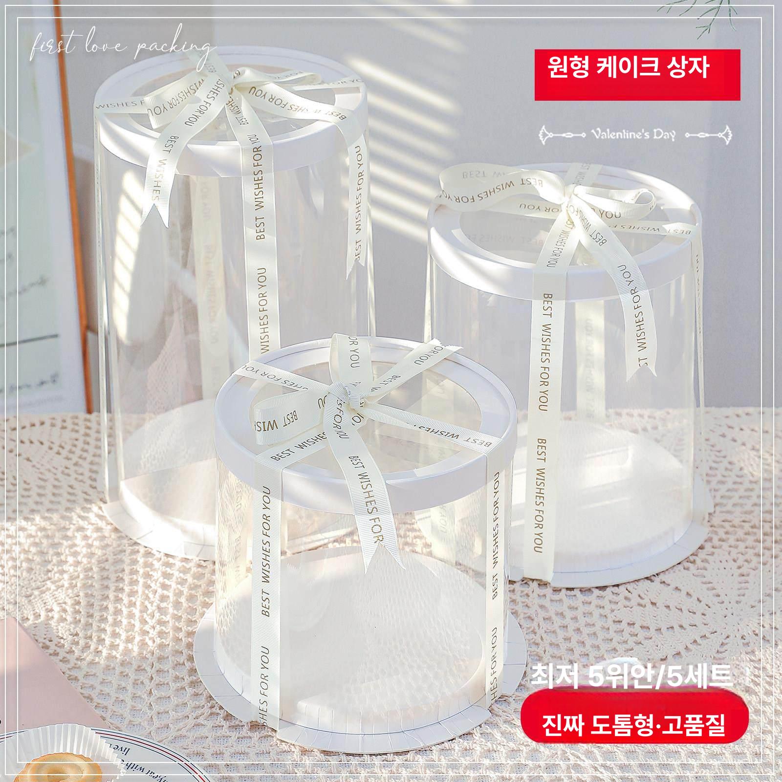 원형 투명케이크상자 답례품 케이크박스 케잌 디저트 컵케이크 케익상자 쉬폰케익 - 상세 이미지 2