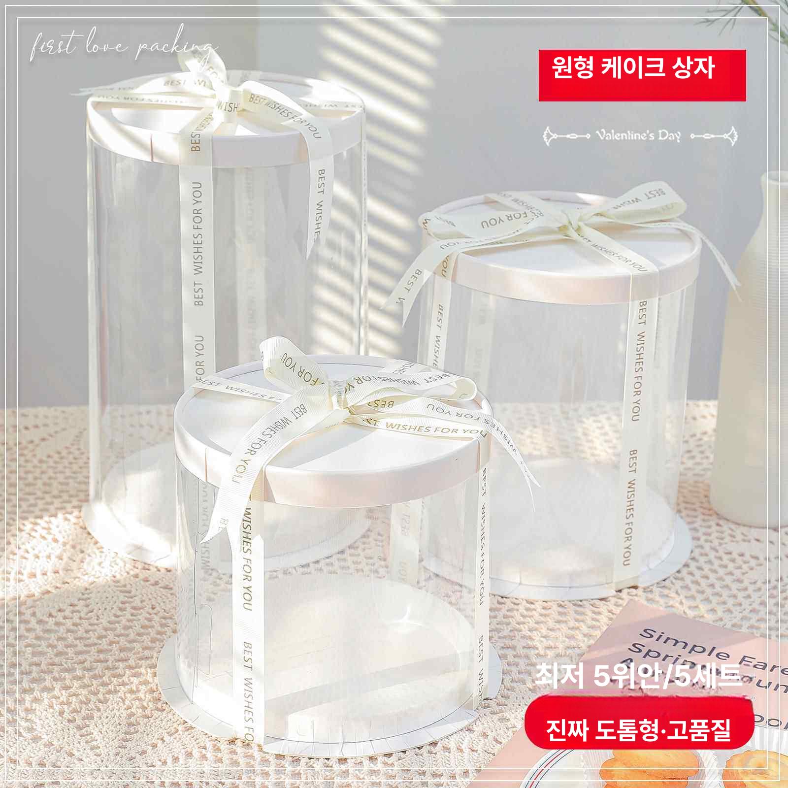 원형 투명케이크상자 답례품 케이크박스 케잌 디저트 컵케이크 케익상자 쉬폰케익 - 상세 이미지 3