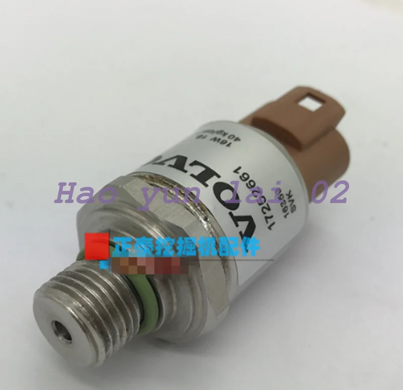 17252661 저압 센서 볼보호환 굴삭기 EC380 EC480 728243922742 신