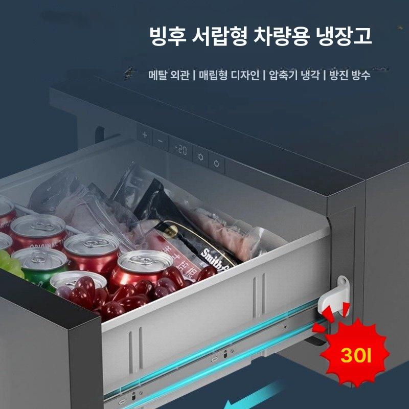 이동식 캠핑냉장고 휴대용 아이스박스 캠핑냉동고 보냉 다용도 캐리어형 차량용냉장고 - 상세 이미지 3