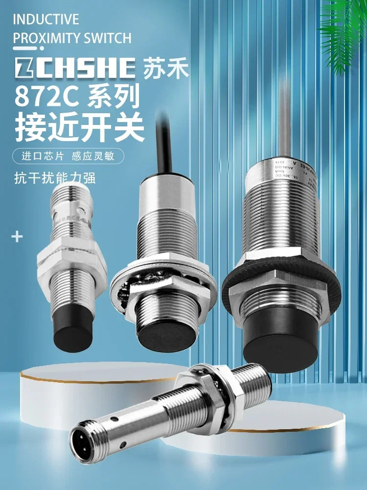 2 개 스위치 872C-D4NP12-D4/A10N18-A2 R3/M15NP30 D10NN30-E2 센서