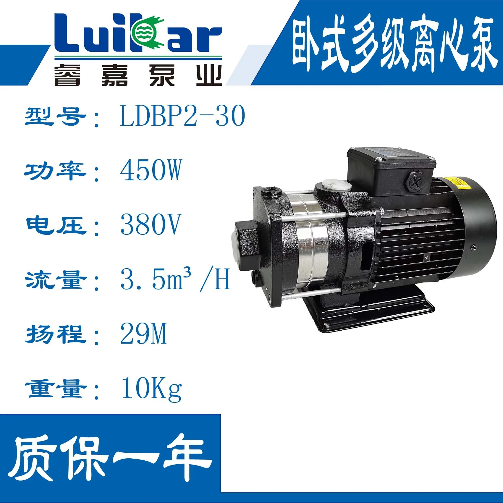 LuiKar 스테인레스 스틸 LDPB2-4-30K-40 50 에어 에너지 온수 순환 펌프 220V