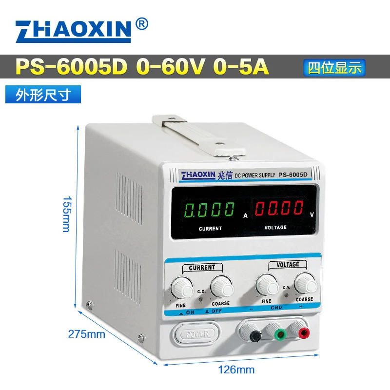 PS-6005D 선형 DC 조정 전원공급장치 가능60V 5A 4 자리 디스플레이 고정밀