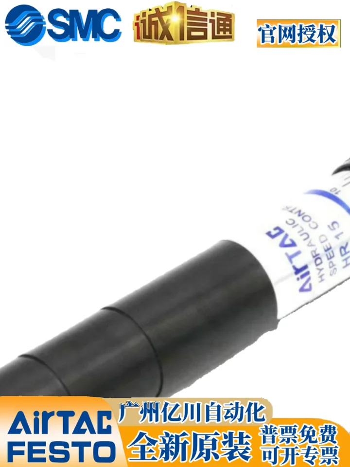 AirTAC Yadeke 조절식 오일 압력 댐핑 안정기 HR15 HR30 HR60 HR80 HR100