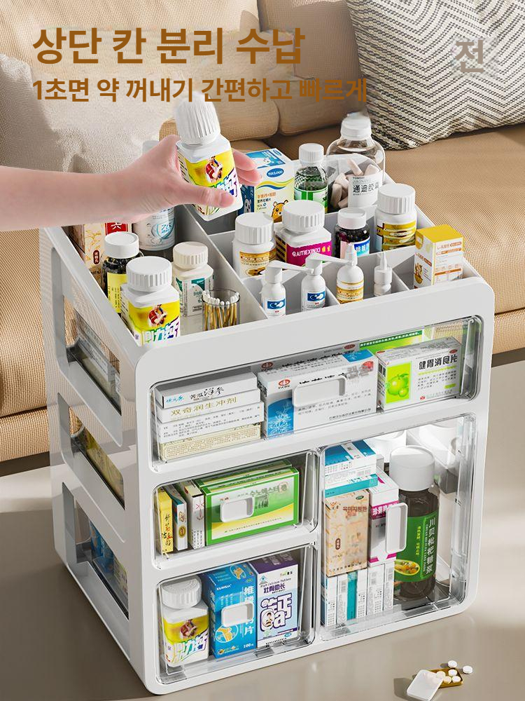 대형 약상자 투명창 박스 약수납함 약보관함 반투명 클리어 멀티 적층형 다용도수납함 - 상세 이미지 3