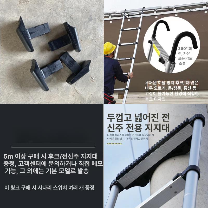 실내 접이식사다리 작업용 다용도 가정용 안전발판사다리 경량안전발판 손잡이 - 상세 이미지 4