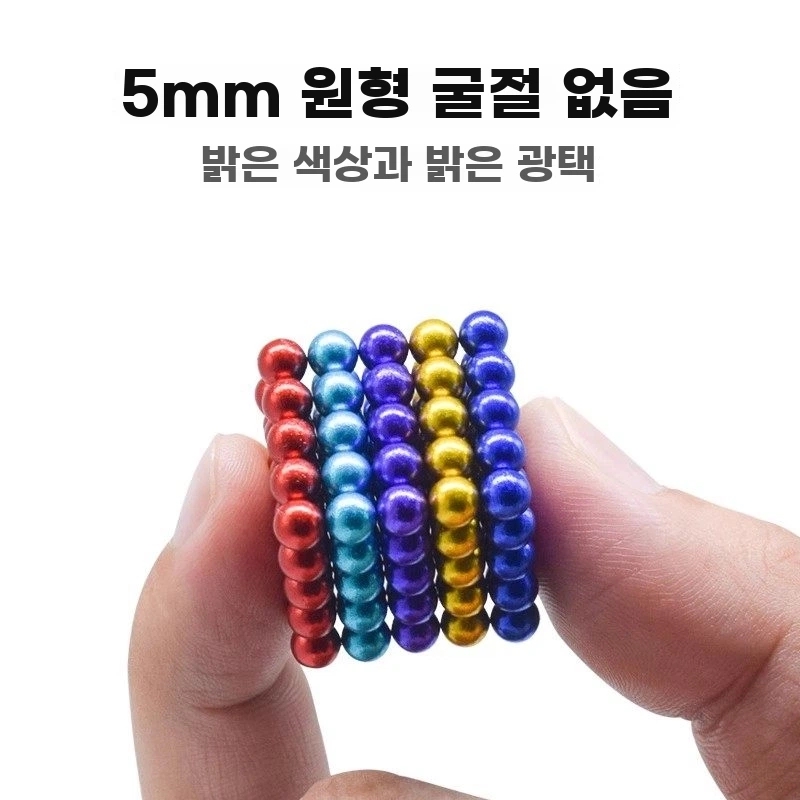 원형 구슬자석 동그라미 볼자석 네오디뮴 기본형 - 상세 이미지 3
