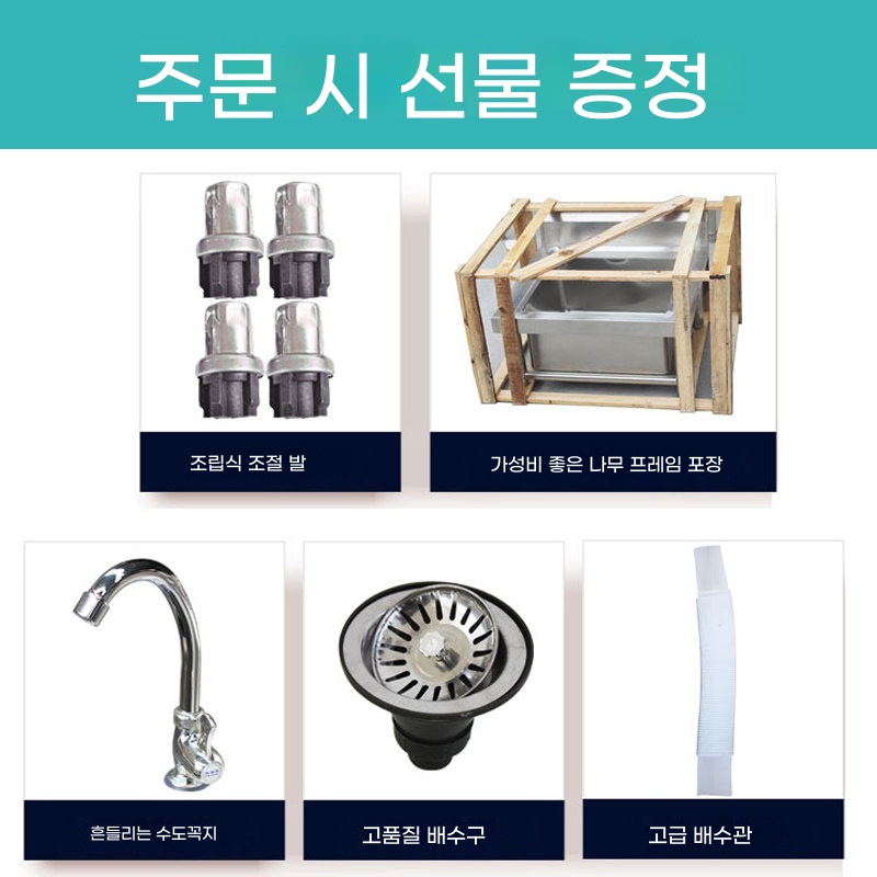 세정대 야외 씽크대 스텐 간이 개수대 식당 캠핑장 - 상세 이미지 3