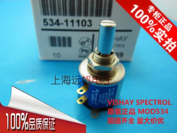 VISHAY UK MOD 추가회전 전위차계 534-11502 RES 5K