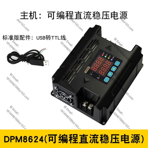 DPM8624 60V24A 조정 가능무선 안정적전압 프로그래밍 DC 정전압 정전류 485 통신