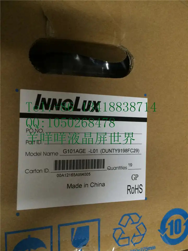G101AGE-L01 LCD 산업 패키지 CMO 10.1 인치 신