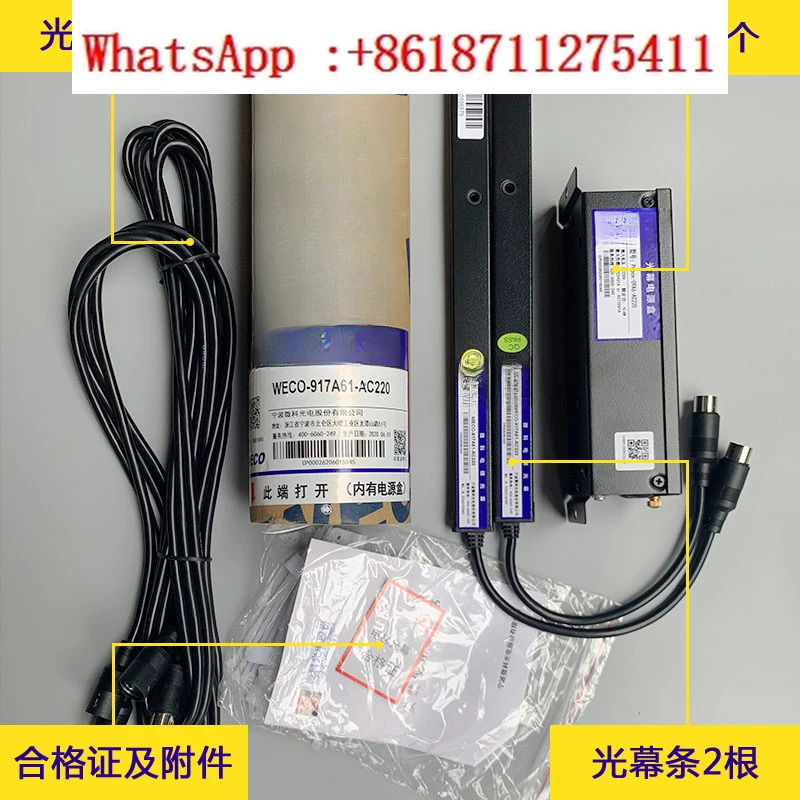 엘리베이터 범오리지널 957A61 액세서리 94 빔 WECO-917A61-AC220