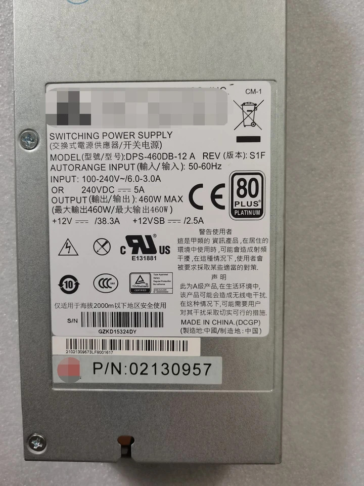 화웨이호환 RH1288 2288H V2 V3 서버DPS-460DB-12 A 460W 전원공급장치