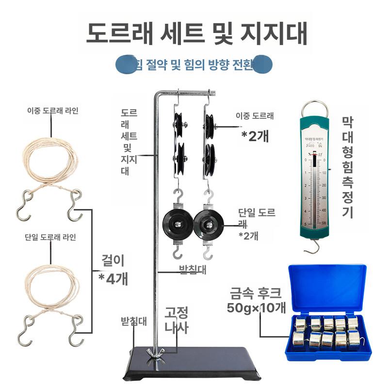 실험용 무게추 세트 소형 계량 평형추 고리형 산업용 과학실험 - 상세 이미지 4