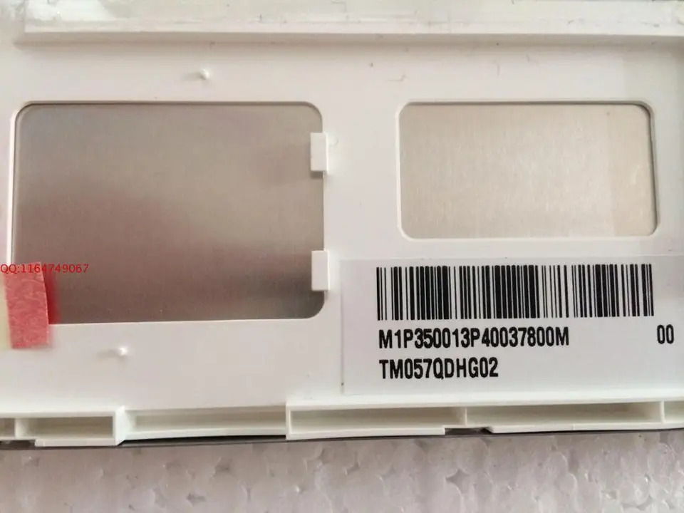 페가수스 5.7 인치 LCD 디스플레이 TM057QDH01 TM057QDHG02 산업 장비 신