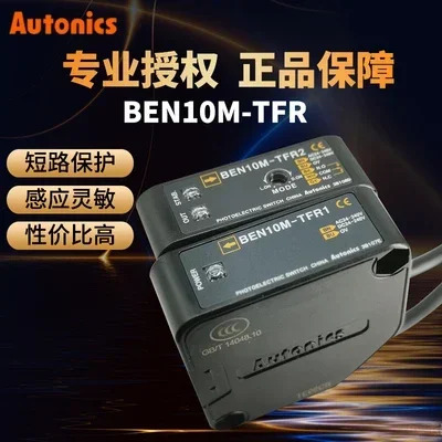 벤10M 5M 300-TDT MDT PDT DDT TFR PFR DFR MFR