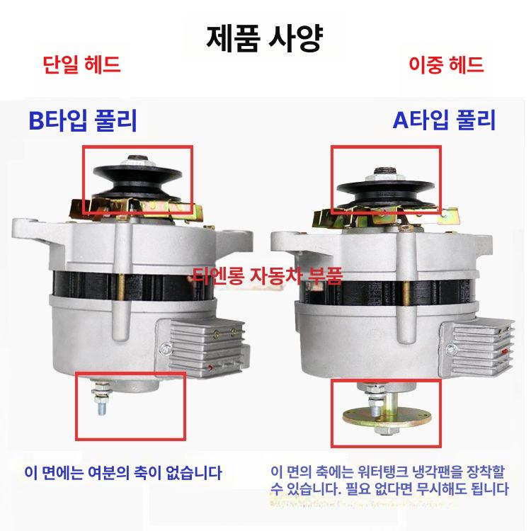 고전력 풍력발전기 터빈 소형 모터 제너레이터 영구자석 수력 삼상 정전압 펌프 - 상세 이미지 2