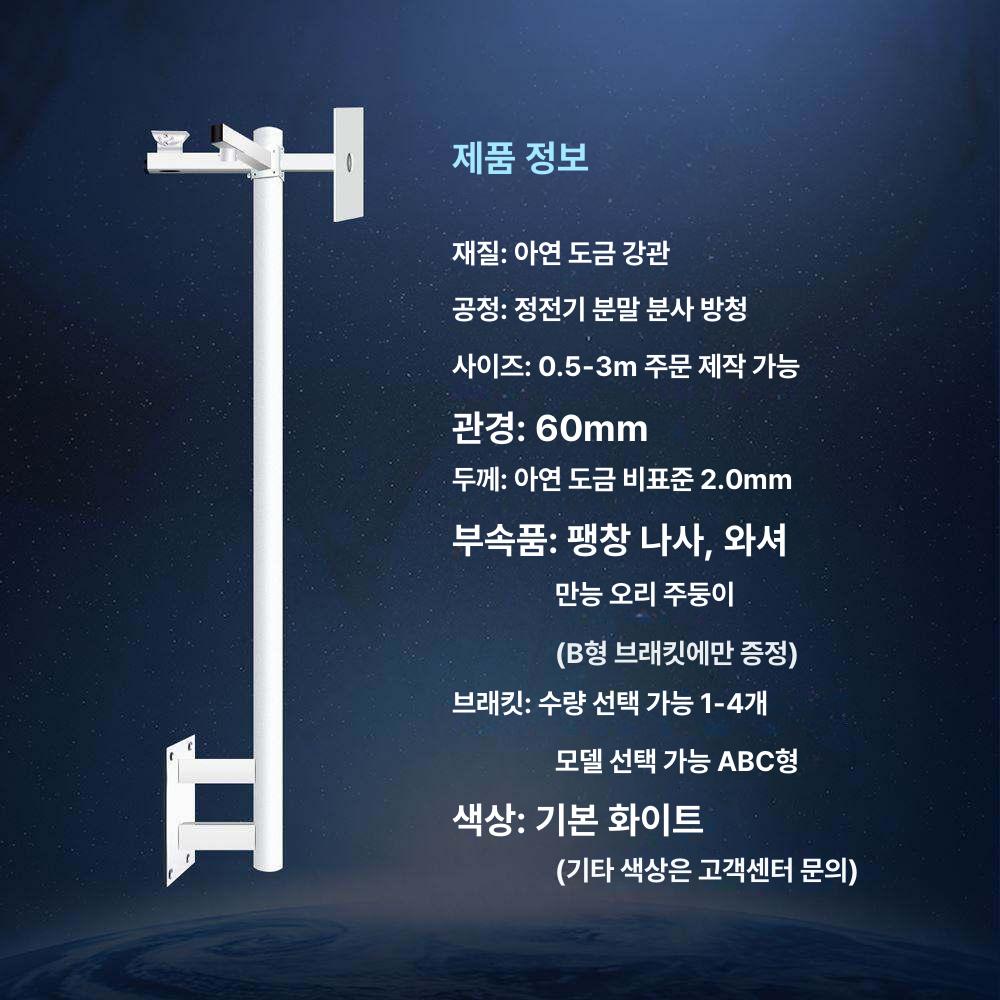 벽부형 브라켓 거치대 씨씨티비 야외용 고정장치 고정대 카메라 벽걸이형 사각관 폴 - 상세 이미지 2