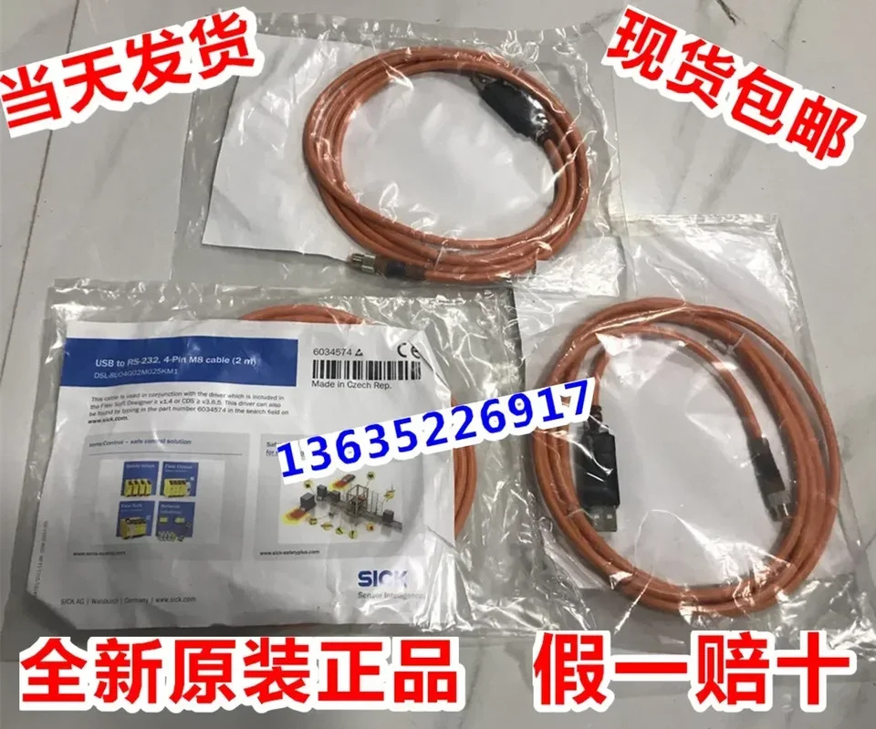 LMS111-10100 2D LiDAR 에이전트 스캐닝 반경 20 m 독일 SICK