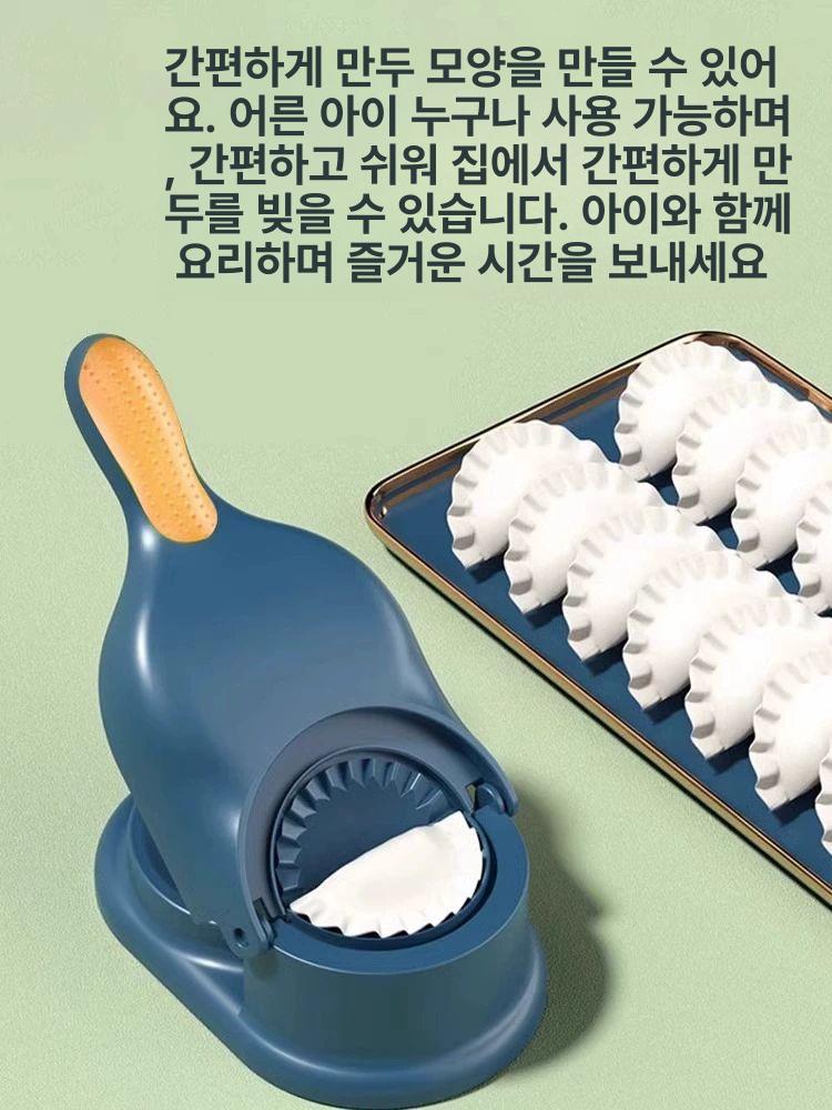 만두빚는기계 가정용 제조기 메이커 손만두 성형기 스테인리스스틸 속이 빈 숟가락 1개 - 상세 이미지 4