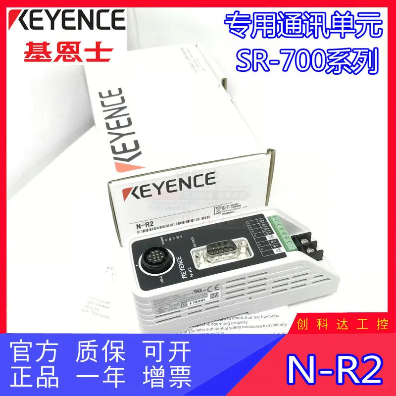 KEYNECE/KEYENCE 오리지널 FU-2303 확산 반사형 동축 섬유