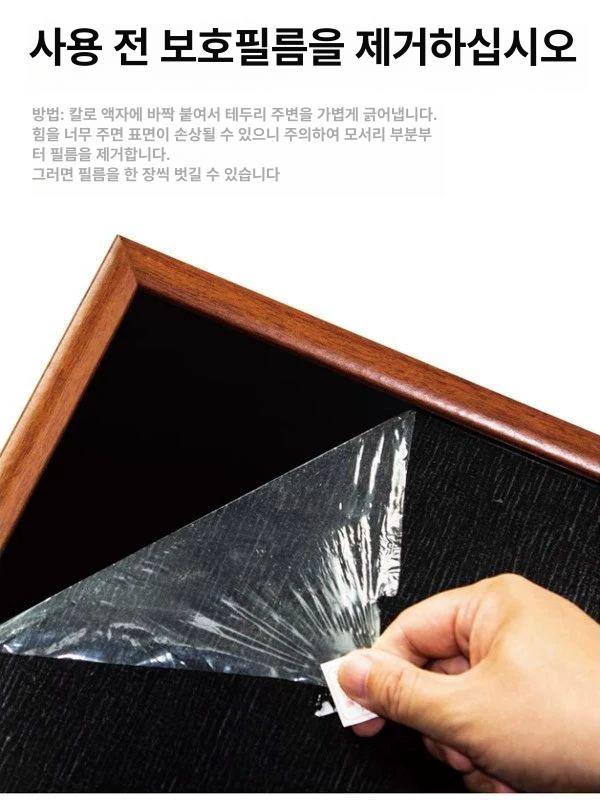 칠판 마그넷보드 장식 벽걸이 꾸미기 액자 메시지 여행마그넷 데코 자석보드 - 상세 이미지 5
