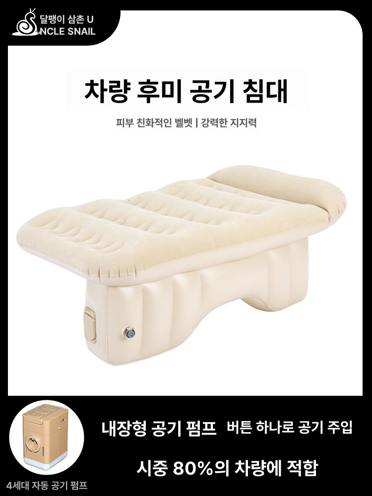 차량용 에어매트리스 침대 차박 쿠션 전체형 평탄화 카베드 여행용 세단 캠핑침구 - 상세 이미지 3