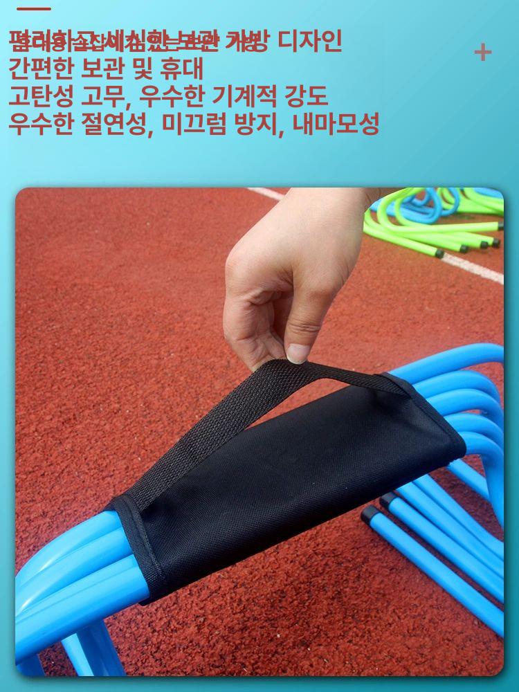 체육용품 장애물 스포츠 훈련용품 점프 체육교구 장비 농구 접시콘 운동기구 사다리 이미지 6