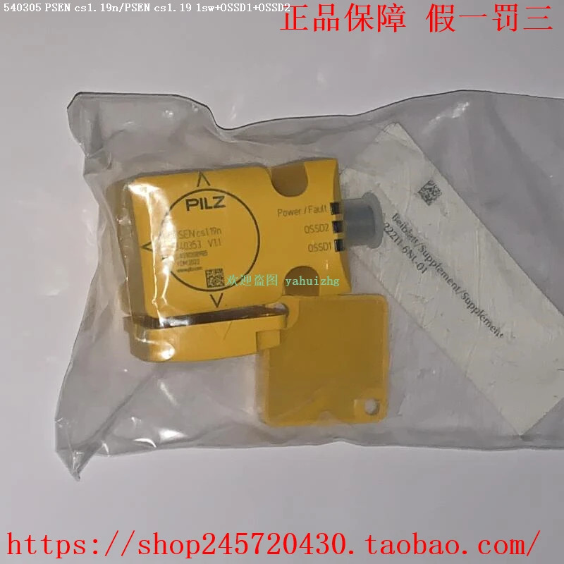 Pilz 540353 540303 540304 540305 540383 630767 센서.