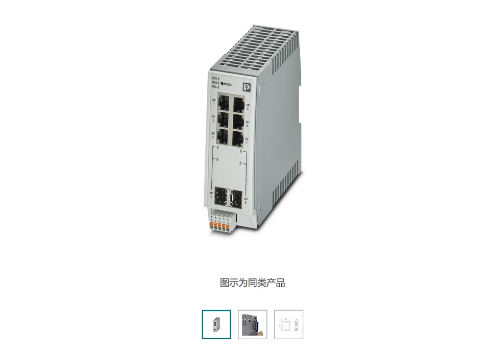 PhoenixFL 스위치 2306-2SFP - 2702970