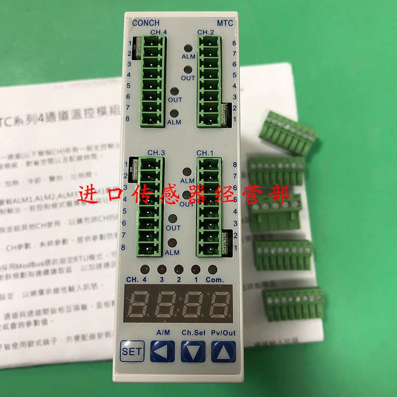 MTC-3333-3333 대만 CONCH Qisheng 1 페널티온도 모듈
