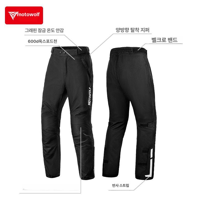 기모안감 겨울바지 따뜻한 빅사이즈 남성용 작업바지 겨울기모팬츠 기모바지 방한팬츠 - 상세 이미지 4
