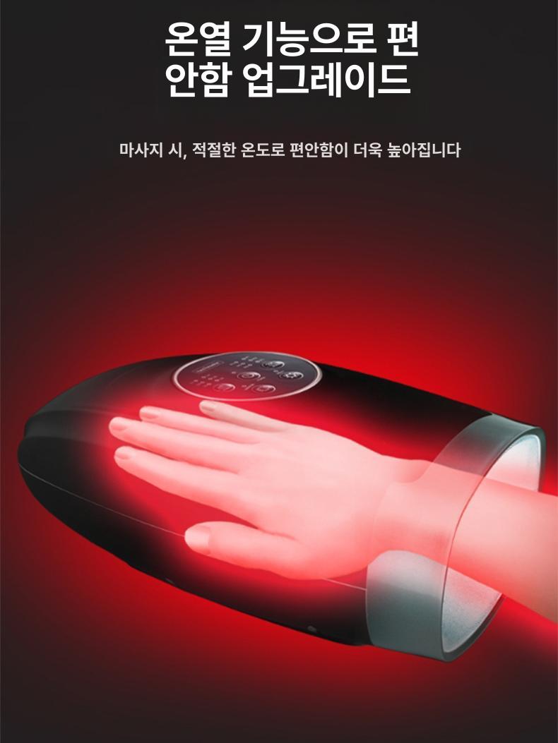 온열 손가락 마사지기계 손안마기 찜질 지압기 마디 핸드케어 핸드안마기 - 상세 이미지 3