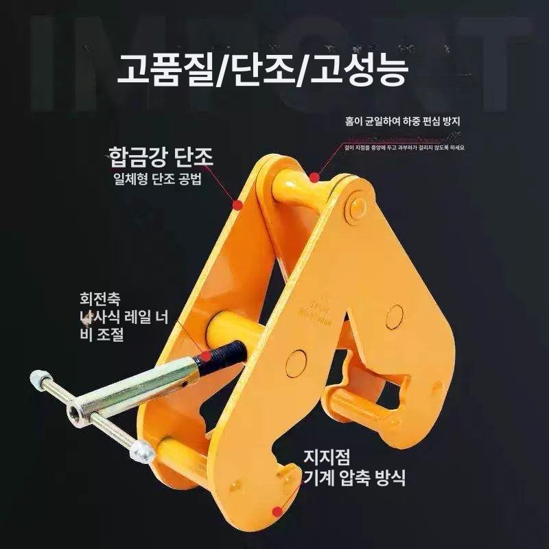 빔용 행클램프 수직 수평클램프 철판 고리 운반 강철 부품 리프팅클램프 집게 - 상세 이미지 5