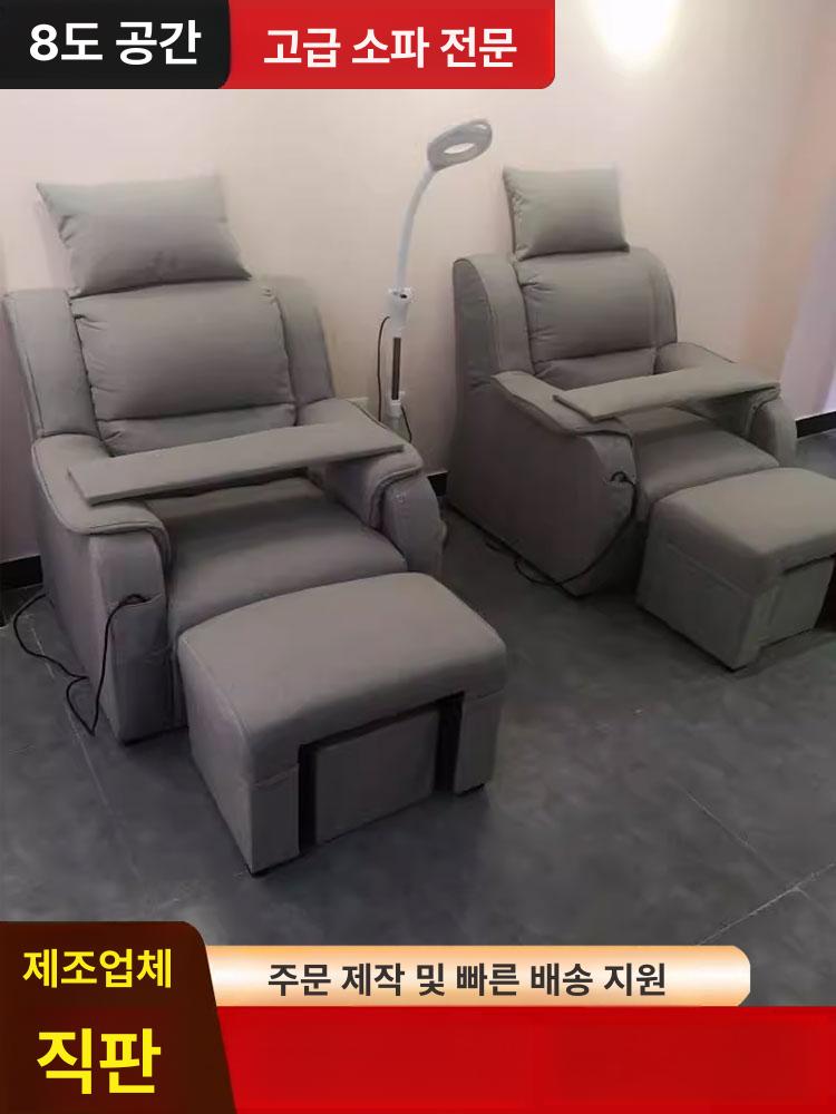 발마사지 소파 침대 안마 미용 경락 베드 네일샵 센터 관리실 벨벳 고정형 마사지샵 - 상세 이미지 2