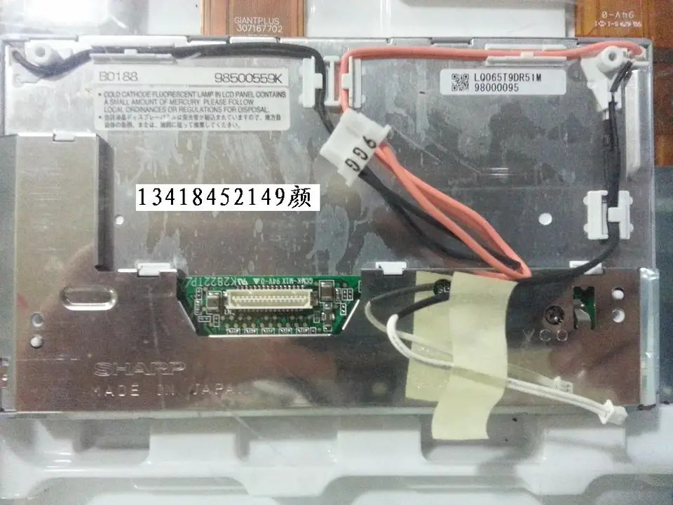 자문 LQ065T9DR53T LQ065T9DR52U LQ065T9DR51U LQ065T9DR54