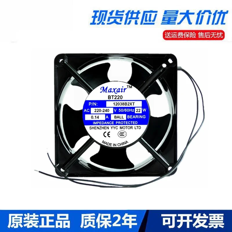 2 와이어 서버 냉각팬 12038B2XT TB220 AC 220V 0.14A mm