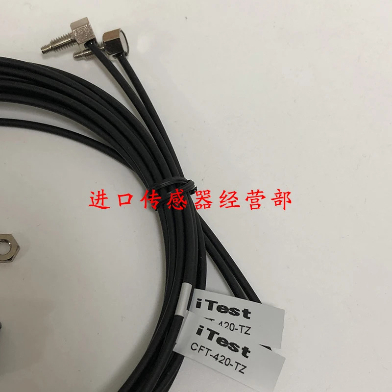 원본 대만 IYide 광섬유 케이블 CFT-420-TZ 페널티 10개