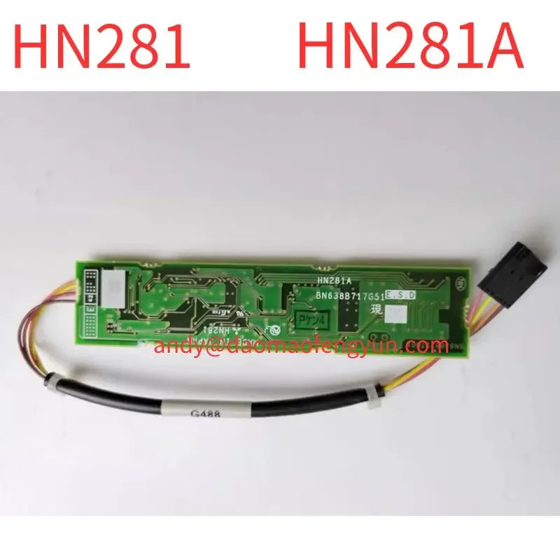 리퍼 고전압 바 HN281 HN281A