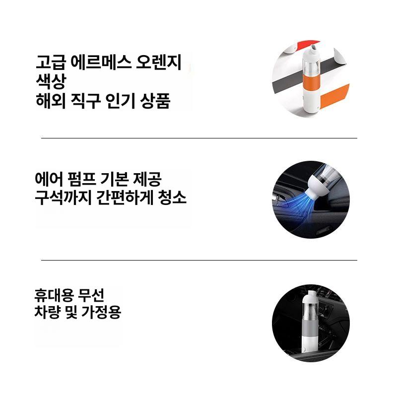 무선 미니 휴대용청소기 핸디형 차량용 실내 초강력 키보드 휴대용진공청소기 - 상세 이미지 5