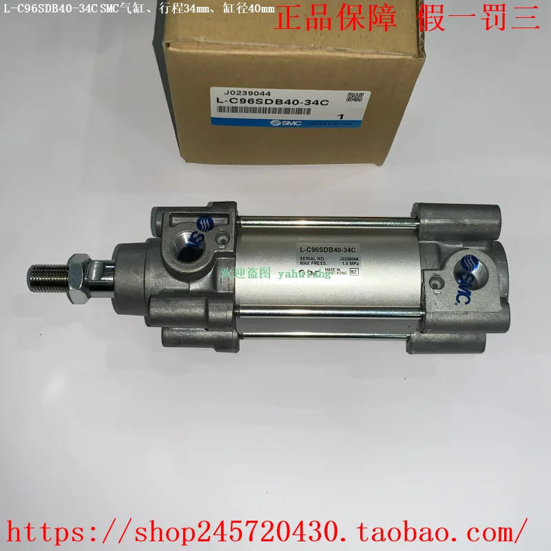 SMC 실린더 L-C96SDB40-34C RA 8040 M 34 스트로크 직경 40mm