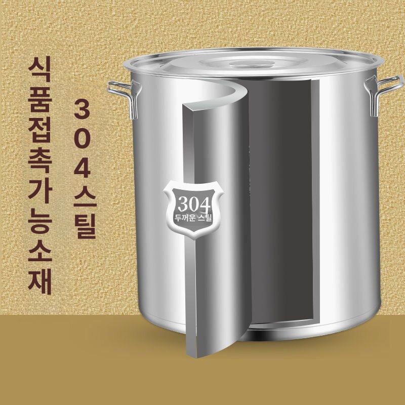 스텐 대형 육수통 대용량 큰냄비 업소용 곰솥 국통 들통 1. 지름 30cm높이 30cm - 상세 이미지 3